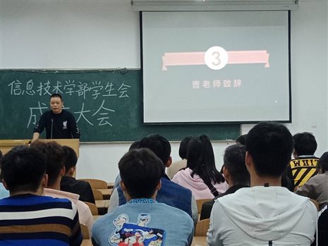 曹老师致辞