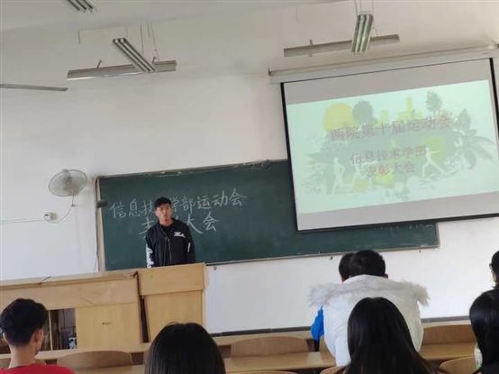 图片包含 室内, 群组, 人员, 墙壁

自动生成的说明