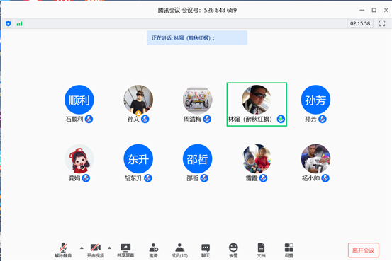 QQ图片20200515105019