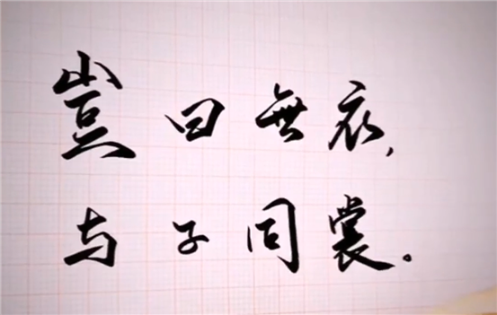 QQ截图20200330142738